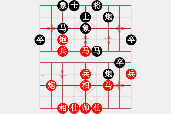 象棋棋譜圖片：以象棋會(huì)友(7星)-負(fù)-李團(tuán)結(jié)(9星) - 步數(shù)：40 