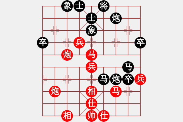 象棋棋譜圖片：以象棋會(huì)友(7星)-負(fù)-李團(tuán)結(jié)(9星) - 步數(shù)：50 