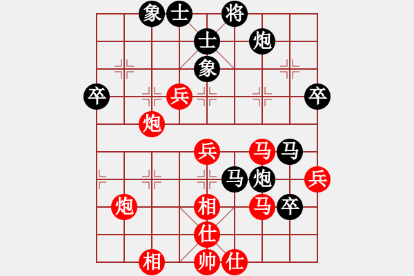 象棋棋譜圖片：以象棋會(huì)友(7星)-負(fù)-李團(tuán)結(jié)(9星) - 步數(shù)：52 