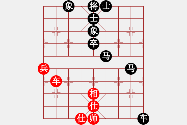 象棋棋譜圖片：貴州 石細娥 負 寧波 賀晨吉 - 步數(shù)：106 