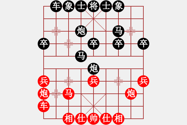 象棋棋譜圖片：貴州 石細娥 負 寧波 賀晨吉 - 步數(shù)：30 