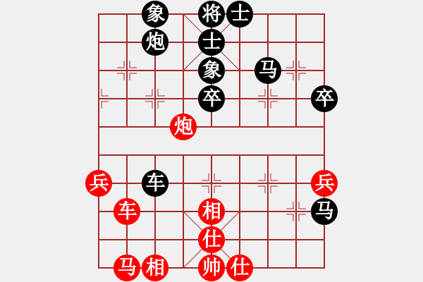 象棋棋譜圖片：貴州 石細娥 負 寧波 賀晨吉 - 步數(shù)：70 