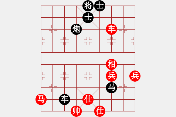 象棋棋譜圖片：華山皇妃(北斗)-負-太極神功(無極) - 步數：100 