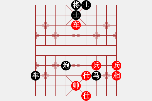 象棋棋譜圖片：華山皇妃(北斗)-負-太極神功(無極) - 步數：110 