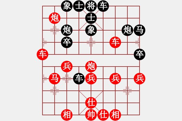 象棋棋譜圖片：華山皇妃(北斗)-負-太極神功(無極) - 步數：40 