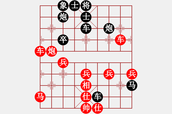 象棋棋譜圖片：華山皇妃(北斗)-負-太極神功(無極) - 步數：60 