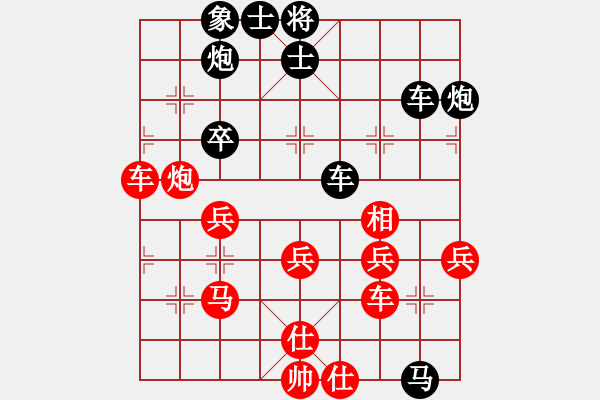 象棋棋譜圖片：華山皇妃(北斗)-負-太極神功(無極) - 步數：70 