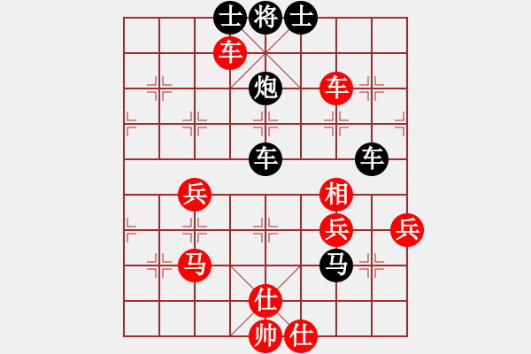 象棋棋譜圖片：華山皇妃(北斗)-負-太極神功(無極) - 步數：90 