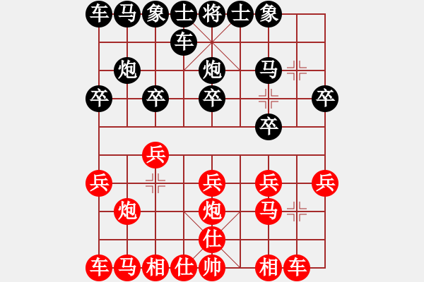 象棋棋譜圖片：象棋愛(ài)好者 (先勝) 象棋巫師(傻瓜).PGN - 步數(shù)：10 