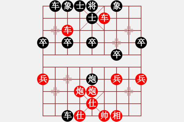 象棋棋譜圖片：象棋愛(ài)好者 (先勝) 象棋巫師(傻瓜).PGN - 步數(shù)：30 