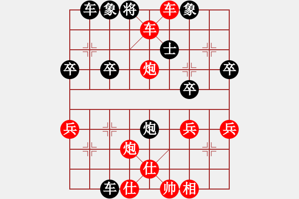 象棋棋譜圖片：象棋愛(ài)好者 (先勝) 象棋巫師(傻瓜).PGN - 步數(shù)：37 