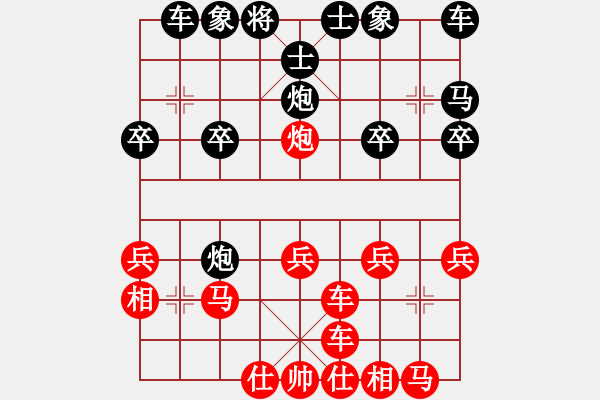 象棋棋譜圖片：橫才俊儒[紅] -VS- 殹者[黑] 春節(jié)3 - 步數(shù)：20 