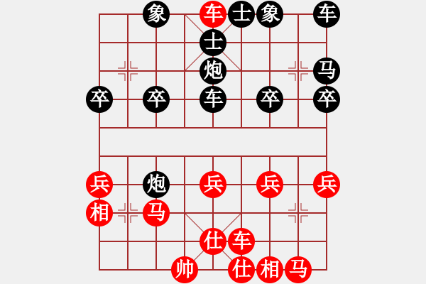 象棋棋譜圖片：橫才俊儒[紅] -VS- 殹者[黑] 春節(jié)3 - 步數(shù)：29 