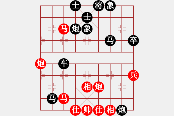 象棋棋譜圖片：無吻冷情(9段)-和-求實(月將) - 步數(shù)：60 