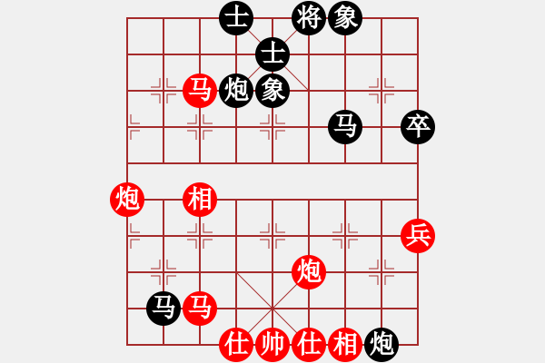 象棋棋譜圖片：無吻冷情(9段)-和-求實(月將) - 步數(shù)：61 