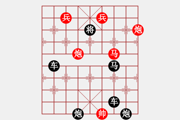 象棋棋譜圖片：順風揚帆-加微信541799245領免費教程 - 步數：60 