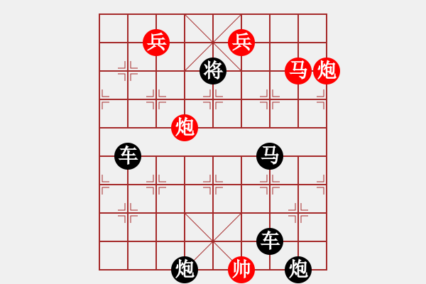 象棋棋譜圖片：順風揚帆-加微信541799245領免費教程 - 步數：61 