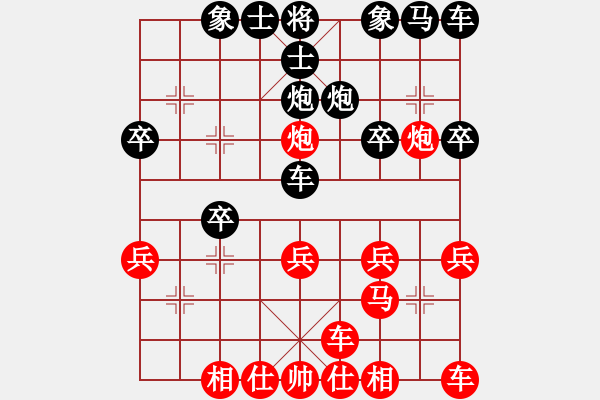 象棋棋譜圖片：空白E五六炮10炮二平五8卒三進一 - 步數(shù)：20 