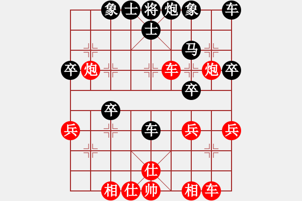 象棋棋譜圖片：空白E五六炮10炮二平五8卒三進一 - 步數(shù)：30 