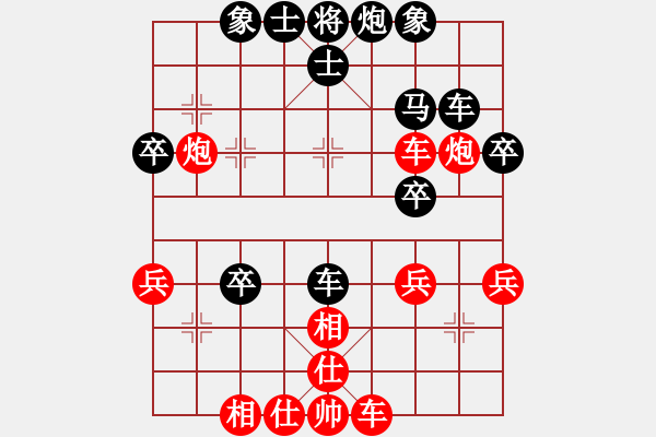 象棋棋譜圖片：空白E五六炮10炮二平五8卒三進一 - 步數(shù)：36 