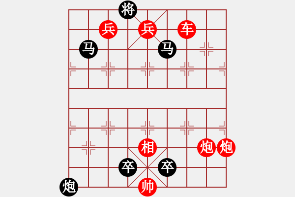 象棋棋譜圖片：來自象棋吧的一局棋 - 步數(shù)：0 