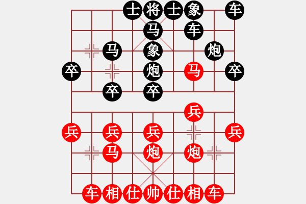 象棋棋譜圖片：3083232(縣令) 勝 4320479(草民) - 步數(shù)：20 