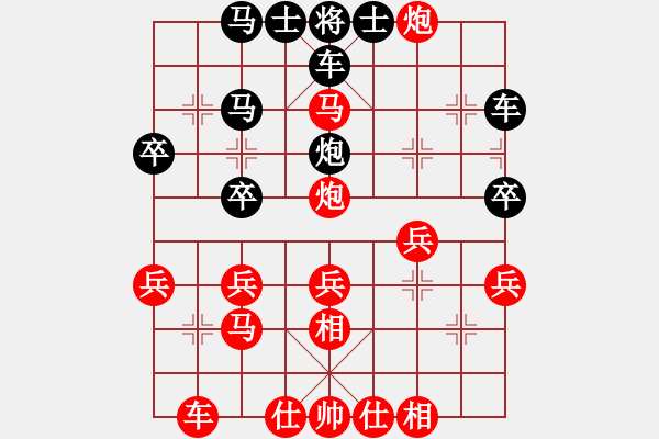 象棋棋譜圖片：3083232(縣令) 勝 4320479(草民) - 步數(shù)：31 