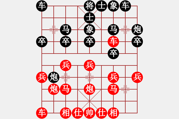 象棋棋譜圖片：zc - 步數(shù)：20 