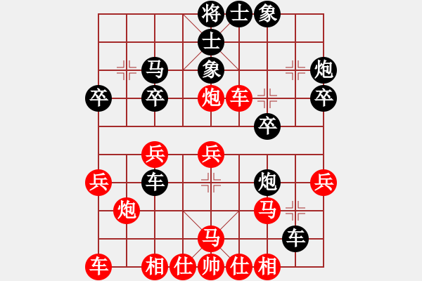 象棋棋譜圖片：zc - 步數(shù)：30 