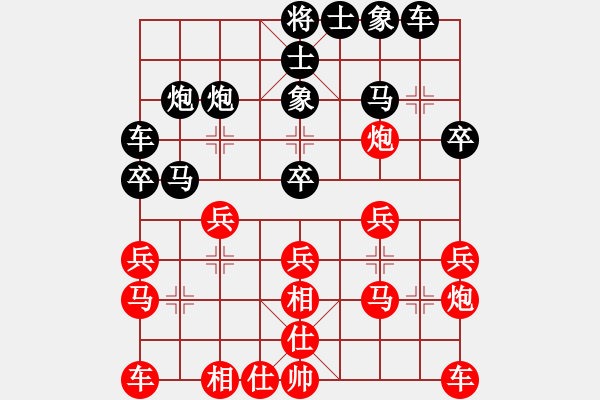 象棋棋譜圖片：老年泰州人(9級)-負-界成(1段) - 步數(shù)：20 