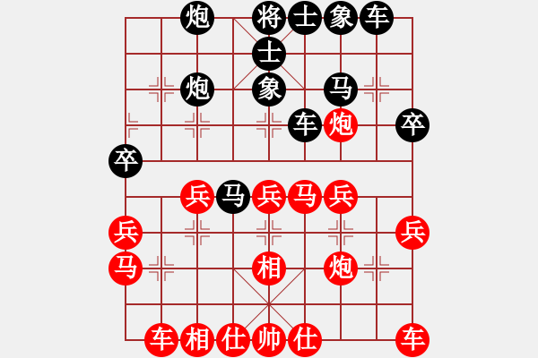 象棋棋譜圖片：老年泰州人(9級)-負-界成(1段) - 步數(shù)：30 