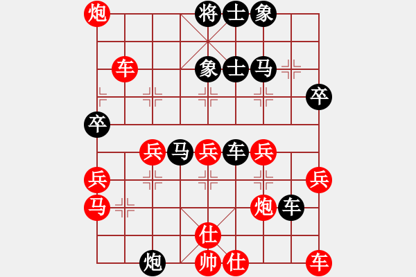 象棋棋譜圖片：老年泰州人(9級)-負-界成(1段) - 步數(shù)：40 