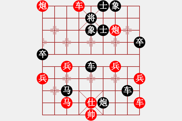 象棋棋譜圖片：老年泰州人(9級)-負-界成(1段) - 步數(shù)：50 