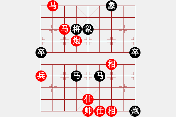 象棋棋譜圖片：火車頭張梅(9段)-負(fù)-日仙(月將) - 步數(shù)：100 