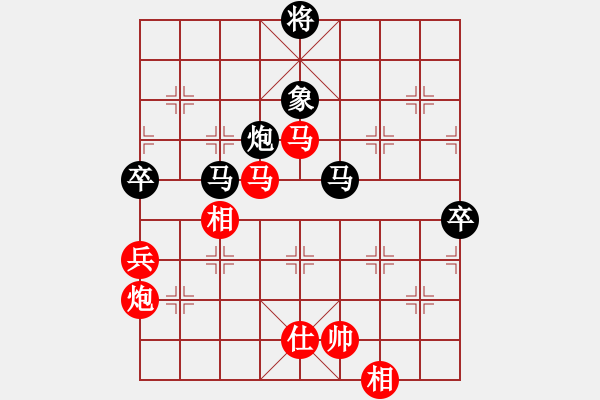 象棋棋譜圖片：火車頭張梅(9段)-負(fù)-日仙(月將) - 步數(shù)：150 