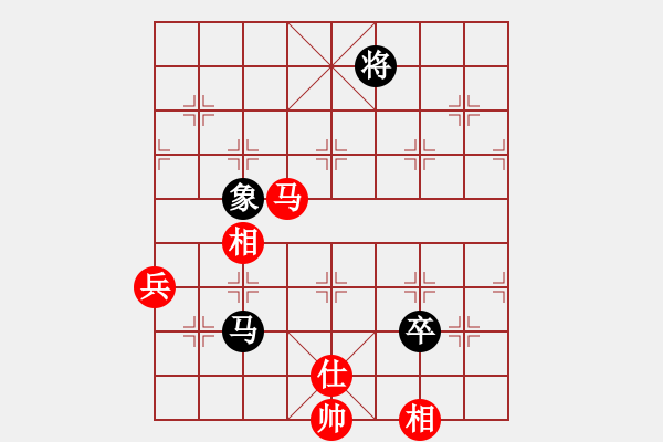 象棋棋譜圖片：火車頭張梅(9段)-負(fù)-日仙(月將) - 步數(shù)：180 