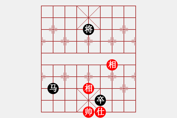 象棋棋譜圖片：火車頭張梅(9段)-負(fù)-日仙(月將) - 步數(shù)：210 