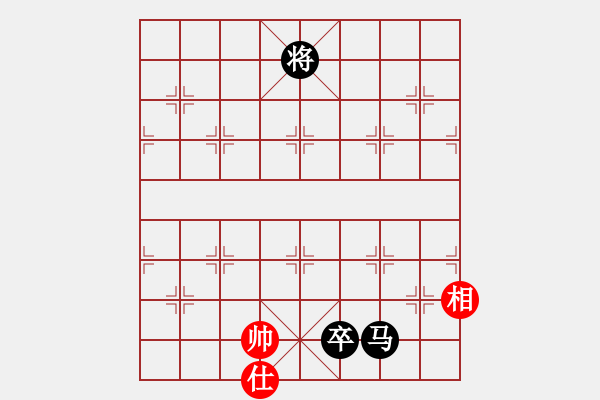 象棋棋譜圖片：火車頭張梅(9段)-負(fù)-日仙(月將) - 步數(shù)：220 