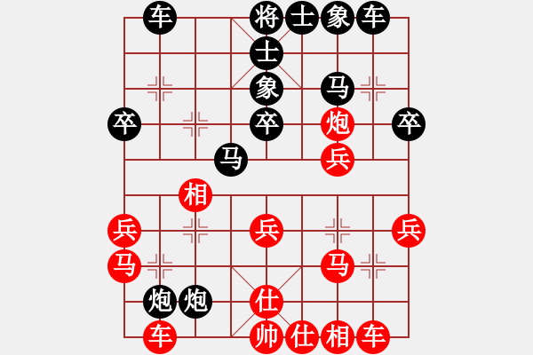 象棋棋譜圖片：火車頭張梅(9段)-負(fù)-日仙(月將) - 步數(shù)：30 