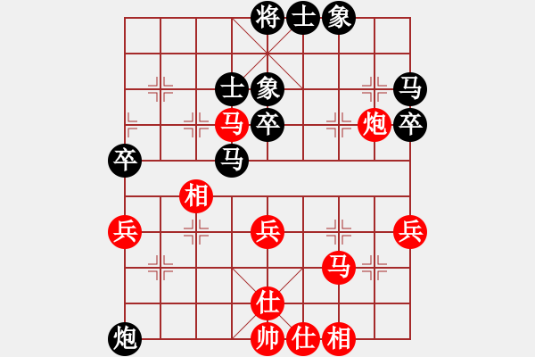 象棋棋譜圖片：火車頭張梅(9段)-負(fù)-日仙(月將) - 步數(shù)：50 