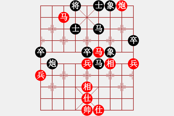 象棋棋譜圖片：火車頭張梅(9段)-負(fù)-日仙(月將) - 步數(shù)：80 