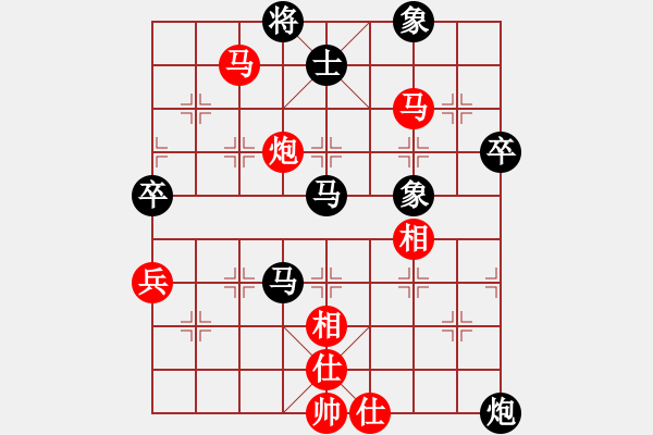 象棋棋譜圖片：火車頭張梅(9段)-負(fù)-日仙(月將) - 步數(shù)：90 