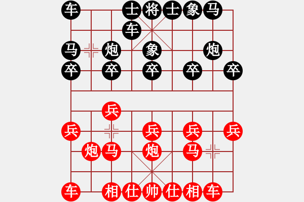 象棋棋譜圖片：趙陽(yáng)鶴紅先勝孫小兵1.XQF仙人指路轉(zhuǎn)左中炮對(duì)卒底炮飛左象 紅進(jìn)左馬對(duì)黑右橫車(chē) - 步數(shù)：10 