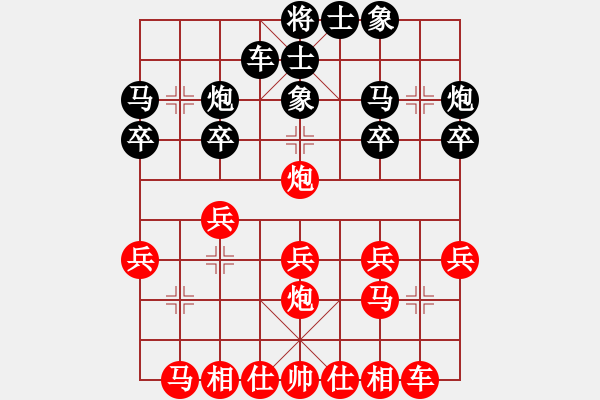 象棋棋譜圖片：趙陽(yáng)鶴紅先勝孫小兵1.XQF仙人指路轉(zhuǎn)左中炮對(duì)卒底炮飛左象 紅進(jìn)左馬對(duì)黑右橫車(chē) - 步數(shù)：20 