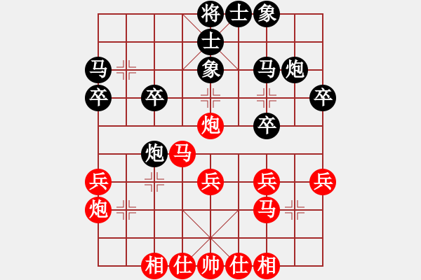 象棋棋譜圖片：趙陽(yáng)鶴紅先勝孫小兵1.XQF仙人指路轉(zhuǎn)左中炮對(duì)卒底炮飛左象 紅進(jìn)左馬對(duì)黑右橫車(chē) - 步數(shù)：30 