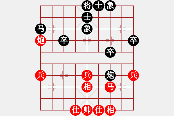 象棋棋譜圖片：趙陽(yáng)鶴紅先勝孫小兵1.XQF仙人指路轉(zhuǎn)左中炮對(duì)卒底炮飛左象 紅進(jìn)左馬對(duì)黑右橫車(chē) - 步數(shù)：40 