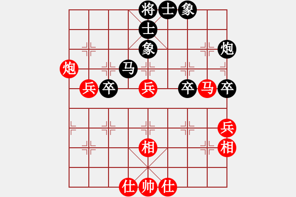 象棋棋譜圖片：趙陽(yáng)鶴紅先勝孫小兵1.XQF仙人指路轉(zhuǎn)左中炮對(duì)卒底炮飛左象 紅進(jìn)左馬對(duì)黑右橫車(chē) - 步數(shù)：60 