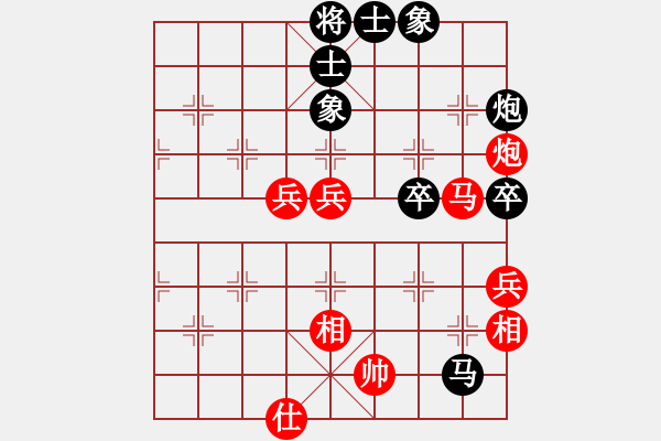 象棋棋譜圖片：趙陽(yáng)鶴紅先勝孫小兵1.XQF仙人指路轉(zhuǎn)左中炮對(duì)卒底炮飛左象 紅進(jìn)左馬對(duì)黑右橫車(chē) - 步數(shù)：70 