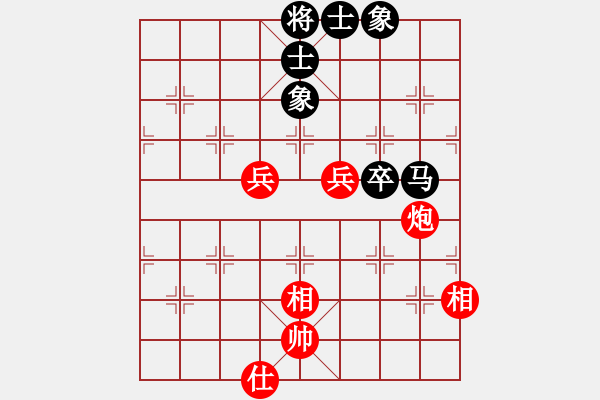 象棋棋譜圖片：趙陽(yáng)鶴紅先勝孫小兵1.XQF仙人指路轉(zhuǎn)左中炮對(duì)卒底炮飛左象 紅進(jìn)左馬對(duì)黑右橫車(chē) - 步數(shù)：80 