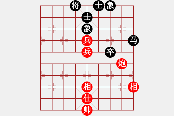 象棋棋譜圖片：趙陽(yáng)鶴紅先勝孫小兵1.XQF仙人指路轉(zhuǎn)左中炮對(duì)卒底炮飛左象 紅進(jìn)左馬對(duì)黑右橫車(chē) - 步數(shù)：90 